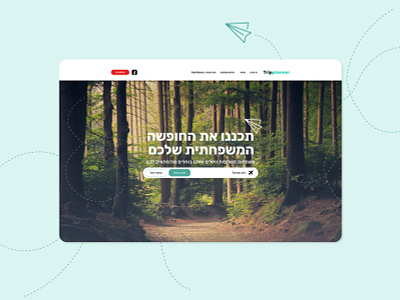 Trip Planner Homepage figma graphic design homepage design page design ui design uxui design web design