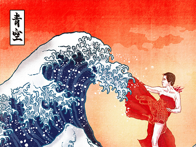 the wave conqueror illustration