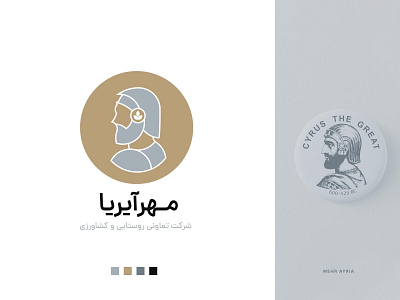 Cyrus The Great branding cyrus design iran logo minimal persian