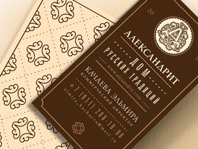 Visit card alexandrit card business card vintage retro type typography александрит