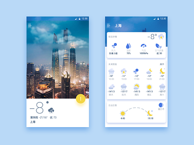 Weather App Design