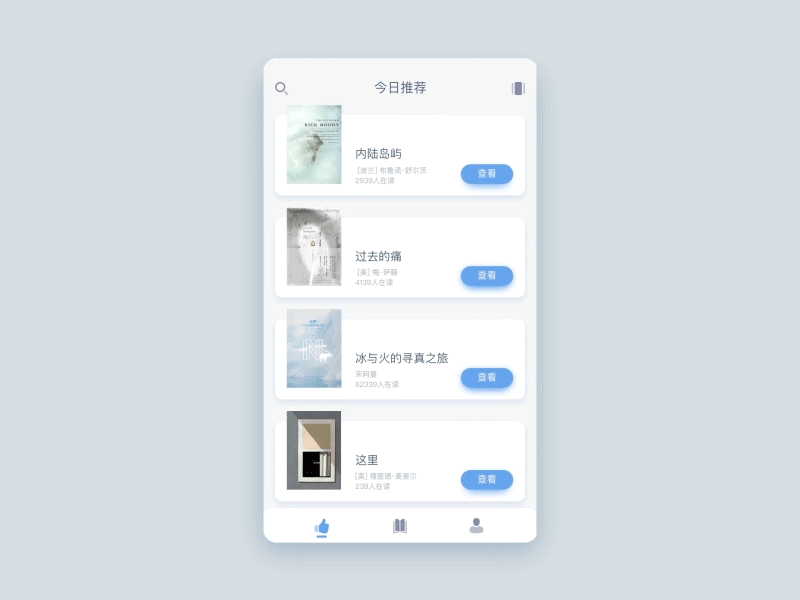 Reading app-bookshelf page ui design ux design