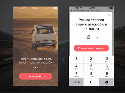 Cartrip app design flat ios8 location map route russia travel