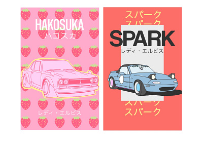 Car Posters