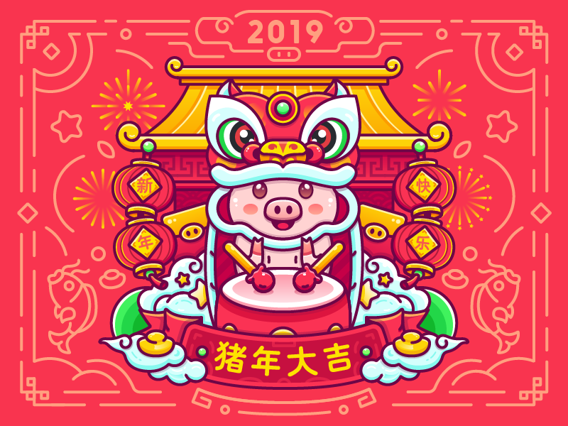 2019 New Year 2 By Jinli On Dribbble