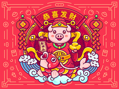 2019 New Year 3 ai cloud coin design firecrackers fish gold hat illustrator lantern mammon pig
