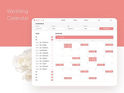 Wedding234 - Wedding Calendar