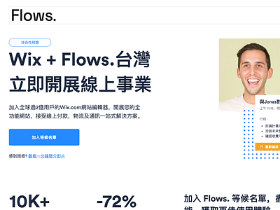 Flows. Taiwan branding design editor x illustration logo typography ui ux vector