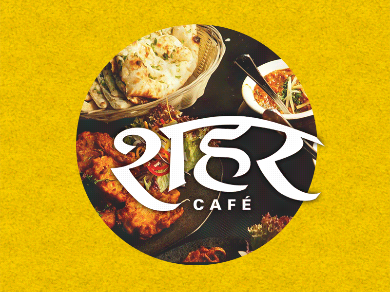 Food Gif - Sheher Cafe, Jaipur cafe design design agency food gif graphics illustration jaipur photoshop