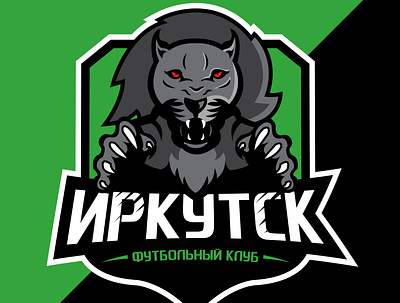 FC Irkutsk branding design football football club football logo illustration logo sports design sports logo