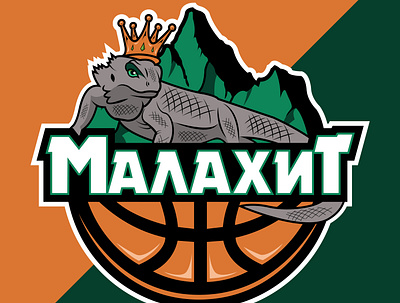 New logo basketball club "Malahit" basketball basketball logo branding design illustration logo order logo sports design sports logo vector