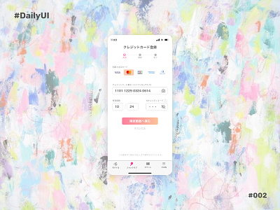 DailyUI #002 - Credit Card Checkout