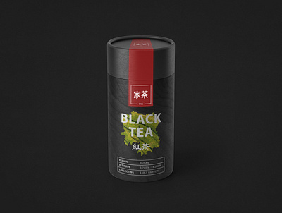 Black Tea | Packaging black brand branding china ecology hunan mockup package packaging paper tea tube