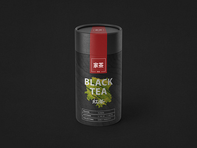 Black Tea | Packaging