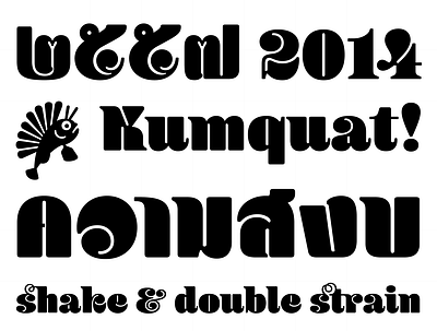 Blenny Black design display font displaytype fatface femaledesigner thai type typedesign typedesigner typeface typogaphy