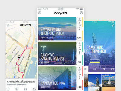 Way.me city guide app app application dnipropetrovsk guide ios map navigation places ticket tour ukraine wayme