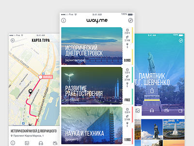 Way.me city guide app