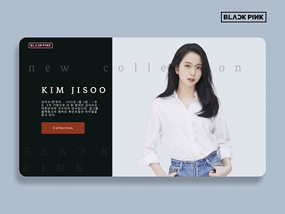 KIM JISOO animation app blackpink branding design graphic design illustration kpop logo mobile ui uiux ux vector web