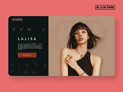 LALISA app blackpink branding design idol illustration jennie jisoo kpop lisa logo mobile rose ui ux vector web