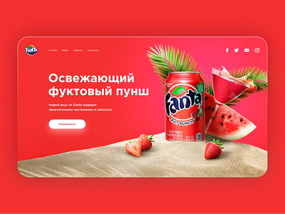 Fanta's new flavor 3d animation branding concept graphic design motion graphics ui