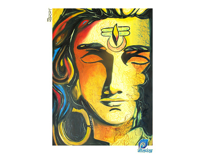 Shiva art arts design digital painting digitalarts digitalartwork illustration logo painting