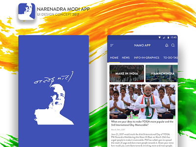 Namo App Concept