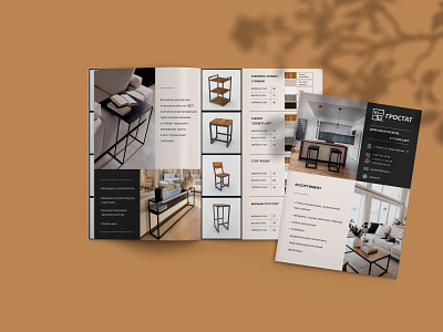 Furniture store catalog design