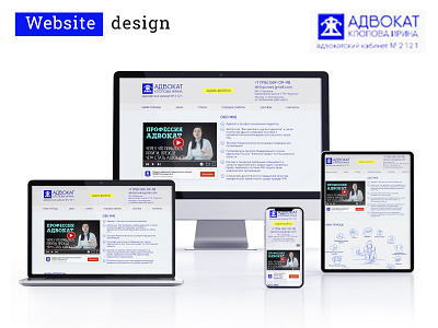 Design & development - lawyer website with blog. creative web designer web design and development website banner website design website development wordpress website