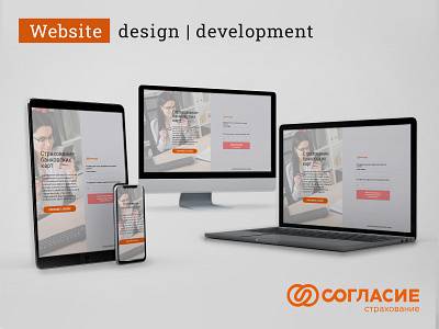 Website design & development - insurance company website banner website design website development