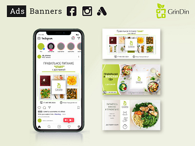 ADS BANNER PACK - healthy food delivery service
