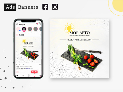 INSTAGRAM ADS BANNER - organic vegetables farm ads banner creative banner design facebook ads banner instagram ads banner