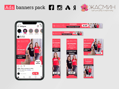 ADS BANNER PACK - woman home clothes store ads banner creative banner design facebook ads banner google ads banner instagram ads banner website banner design