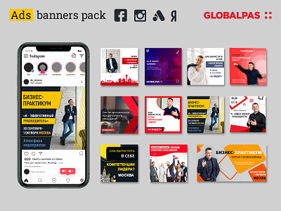 ADS BANNER PACK - Google Ads, Facebook, Instagram, Linkedin