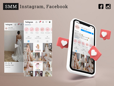 Instagram profile design - wedding dress shop