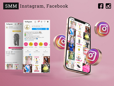 Profile design and promotion - elegant baby clothes store instagram feed design instagram post design instagram profile design instagram shop design instagram shop promotion instagram store design smm services