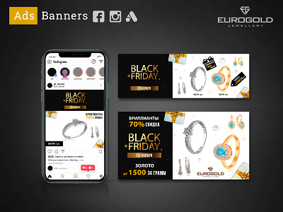 ADS BANNER PACK - jewelry store ads banner creative banner design facebook ads banner design google ads banner design instagram ads banner design instagram post design website banner design website sale banner design