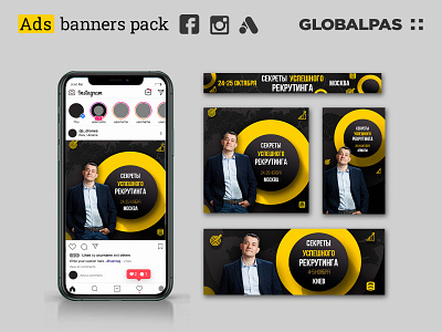 ADS BANNER PACK - Google Ads, Facebook, Instagram, Linkedin