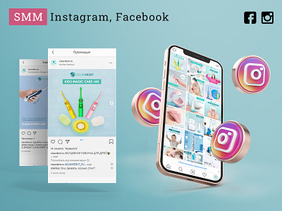 Design, posting, promotion - shop with blog from scratch instagram feed design instagram post design instagram profile design instagram shop design instagram shop promotion instagram store design smm services