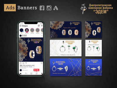 ADS BANNER PACK - jewelry store ads banner creative banner design facebook ads banner design google ads banner design instagram ads banner design website banner design website sale banner design