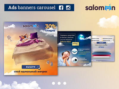AD BANNERS for SALOMON LUXE ads banner creative banner design facebook ads banner design google ads banner design instagram ads banner design website banner website design