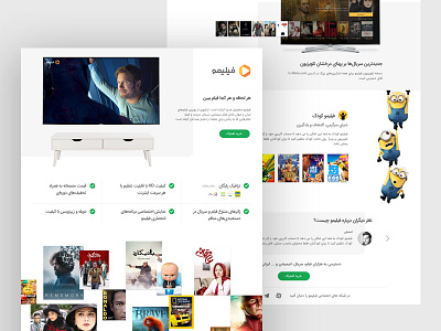 Filimo Landing Page