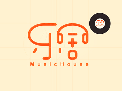 Music House font logo music web