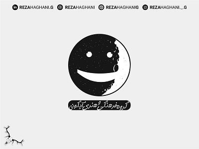 AyGoon Logo | لوگو آیگون artist group aygoon design graphic design logo reza haghani g typography