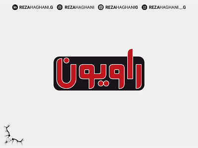 Ravion Logo | راویون لوگو branding design graphic design logo reza haghani g shop shoping