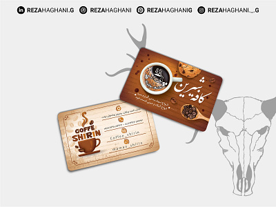 Coffe Shirin Visit Card | کارت ویزیت کافه شیرین adobe branding graphic design photoshop reza haghani g typography visit card