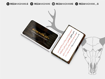 Dr Hashem Mojerlou Visit Card | کارت ویزیت شخصی دکتر هاشم موجرلو adobe branding design graphic design photoshop reza haghani g visit card