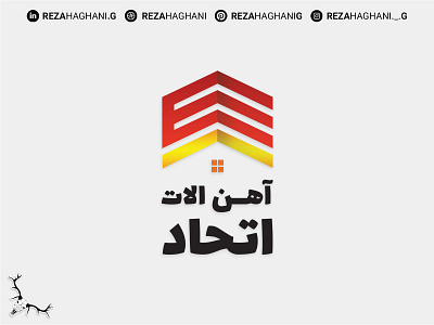 Etehad Logo | لوگو اتحاد branding design dtdesig etehad graphic design logo photoshop reza haghani g