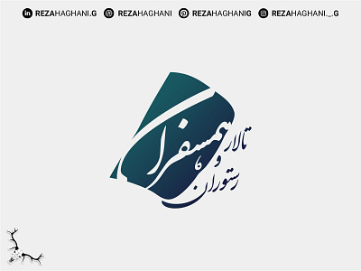 Hamsafarn Logo | لوگو همسفران branding design dtdesign graphic design hamsafaran logo photoshop reza haghani g