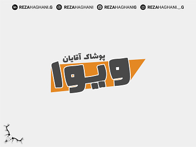 Viva Logo | لوگو ویوا branding design dtdesing graphic design logo photoshop reza haghani g viva