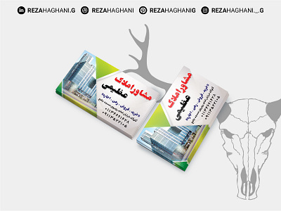 Azimi Visit Card | کارت ویزیت عظیمی azimi branding design dtdesign graphic design photoshop reza haghani g